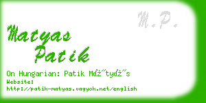 matyas patik business card